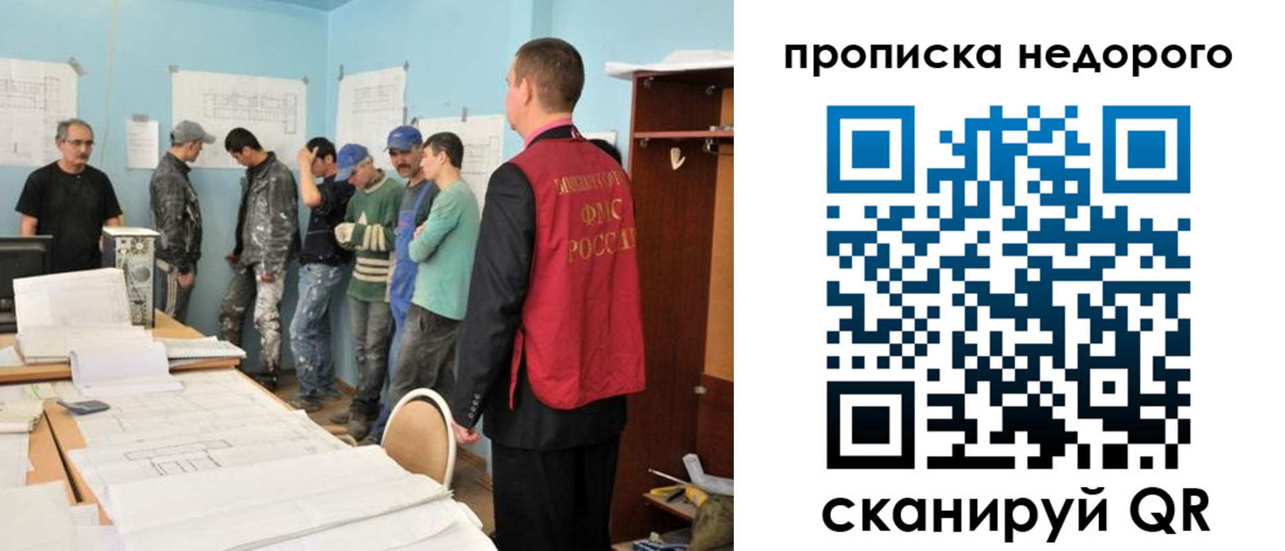 пропишу в квартире в Шимановске